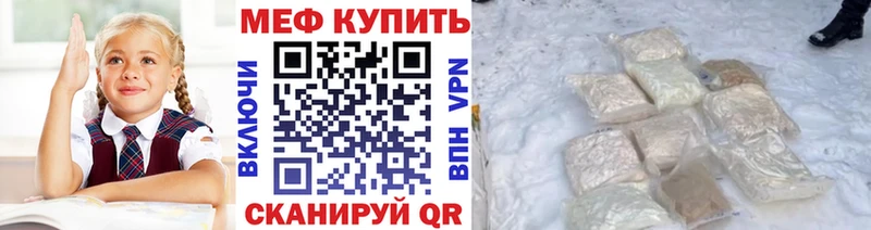 МЕФ Лесозаводск