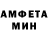 МЕФ кристаллы Myhailo Makar