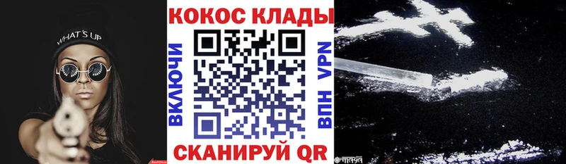 Кокаин Fish Scale  Лесозаводск 
