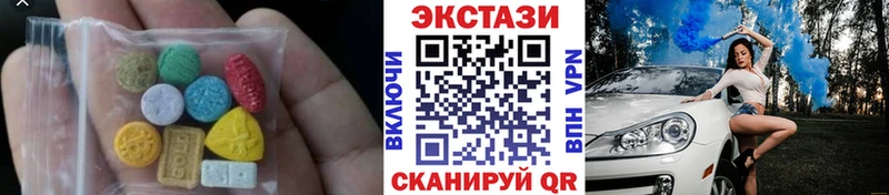 ЭКСТАЗИ 300 mg  Лесозаводск 