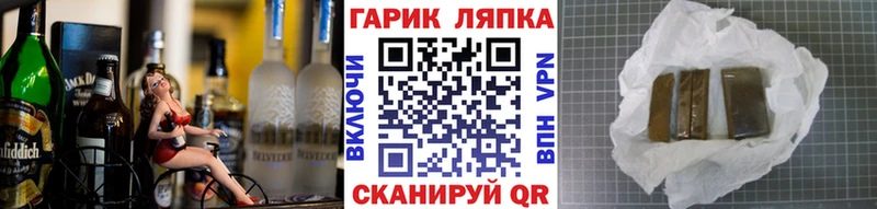где купить Лесозаводск ГАШИШ 40% ТГК