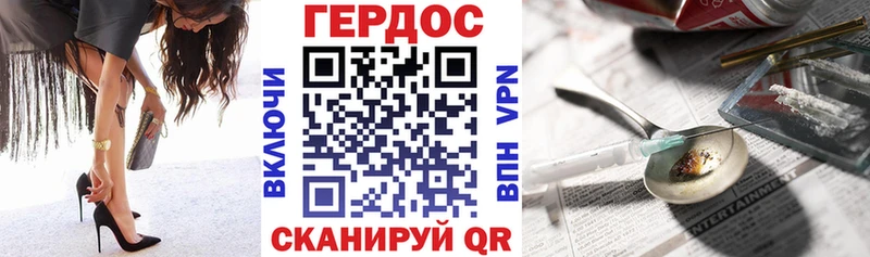купить наркотик  нарко площадка клад  ГЕРОИН афганец  Лесозаводск 