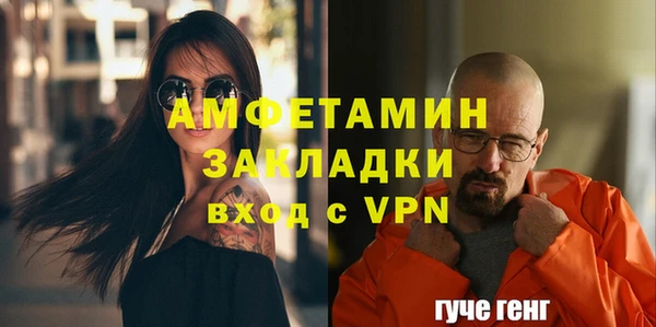 бутират Белоозёрский