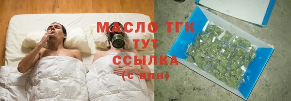таблы Белокуриха
