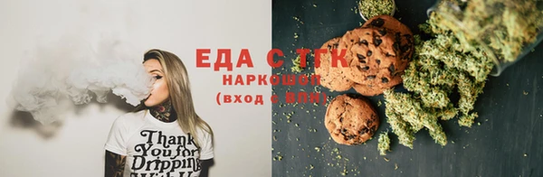 меф VHQ Строитель