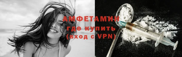 альфа пвп VHQ Балахна