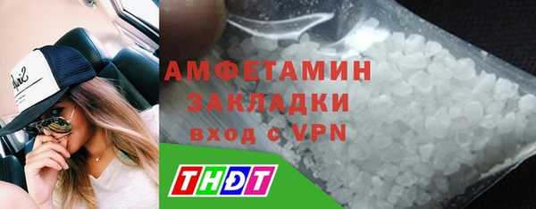 таблы Белокуриха