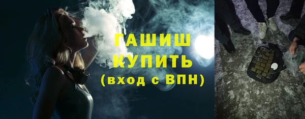 альфа пвп VHQ Балахна