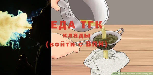 мефедрон мука Мещовск