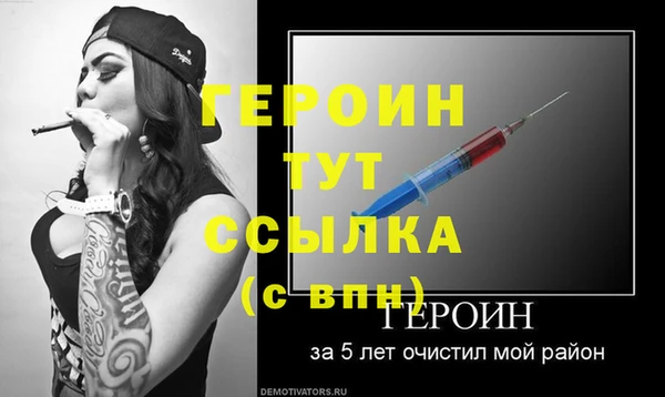 таблы Белокуриха