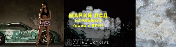 шишки Балабаново