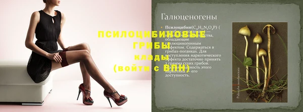 бутират Белоозёрский