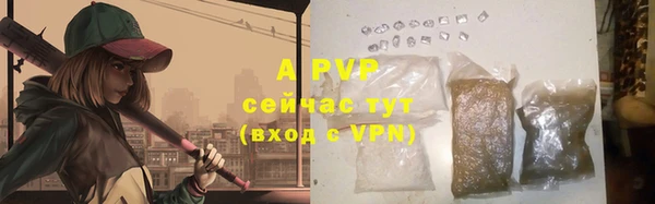 альфа пвп VHQ Балахна