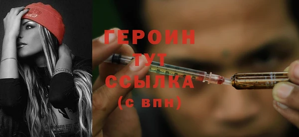 альфа пвп VHQ Балахна