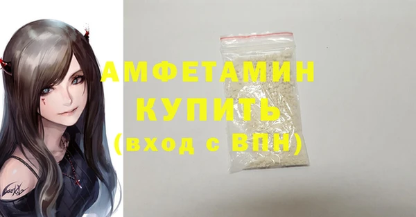 шишки Балабаново