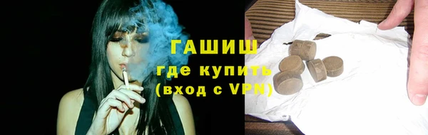 альфа пвп VHQ Струнино
