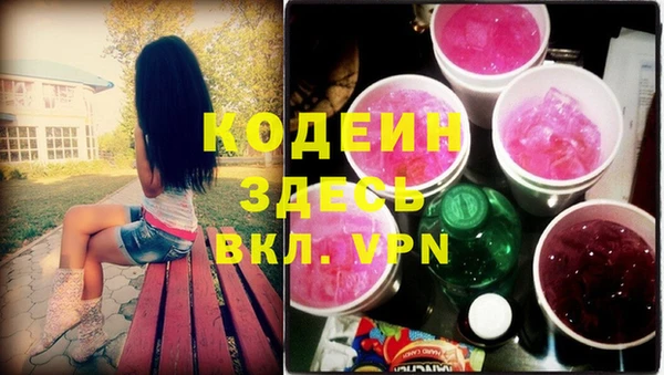 каннабис Сосновка