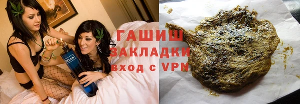таблы Белокуриха