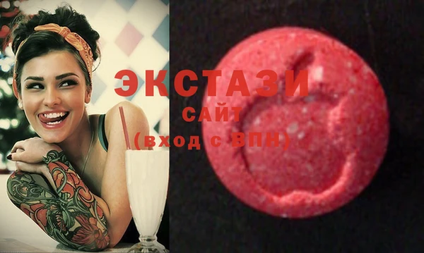 альфа пвп VHQ Балахна
