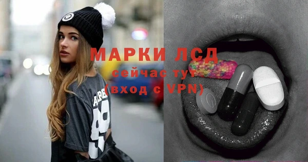 альфа пвп VHQ Балахна