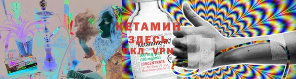 альфа пвп VHQ Балахна