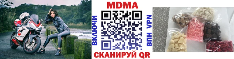 MDMA молли  Лесозаводск 