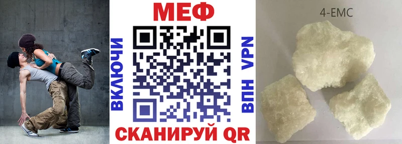 Мефедрон 4 MMC  где можно купить   Лесозаводск 