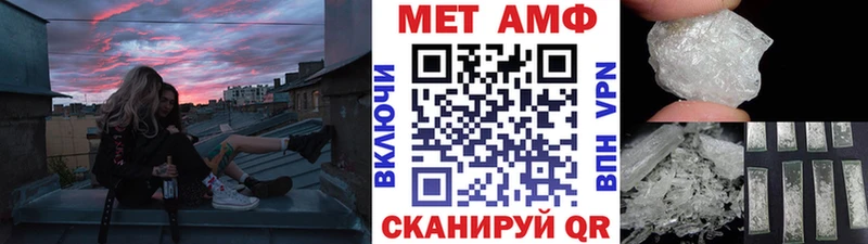 где купить наркотик  Лесозаводск  ссылка на мегу ссылки  Первитин винт 