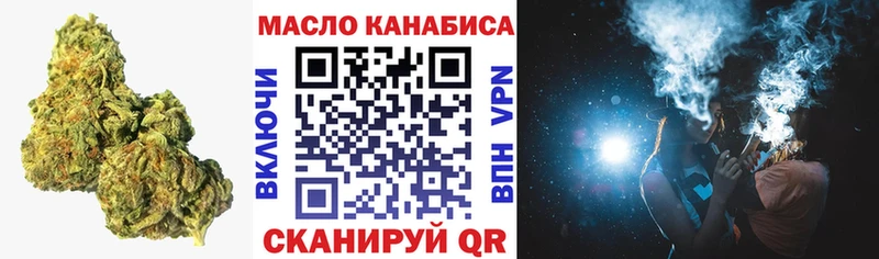 ТГК Wax  blacksprut как зайти  Лесозаводск 