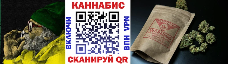 Конопля марихуана  Лесозаводск 