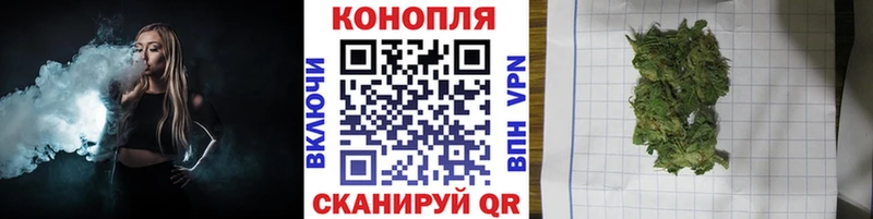 Марихуана тримм Лесозаводск